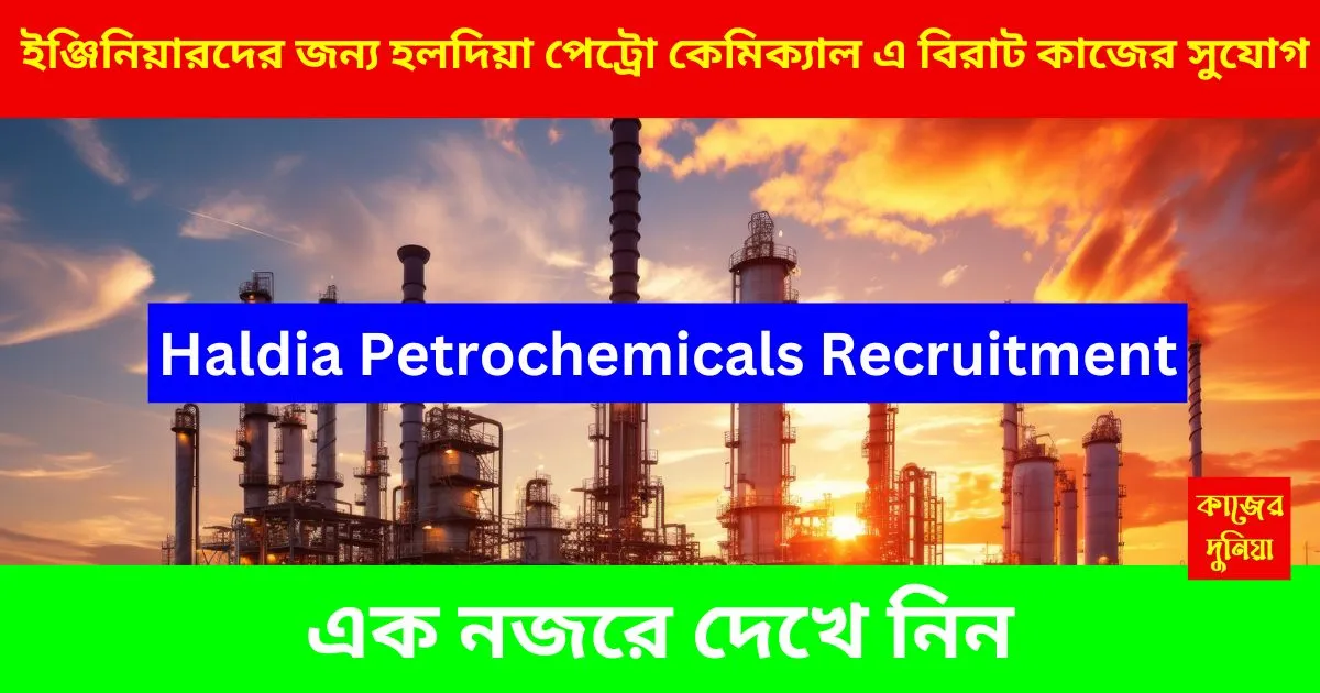 Haldia Petrochemicals Recruitment